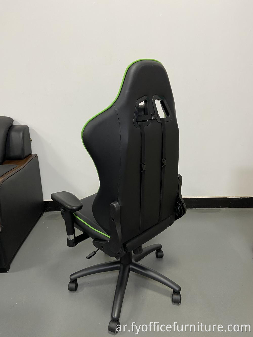 Ergonomic chair